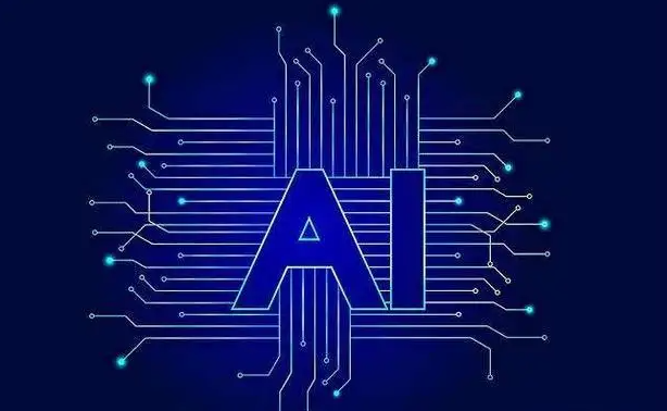 央行2025年科技工作会议：推进人工智能大模型等在金融领域应用