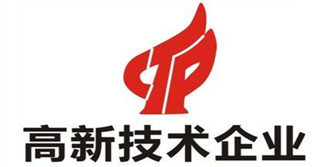 最高20万！郑州发布高新技术企业认定奖补细则