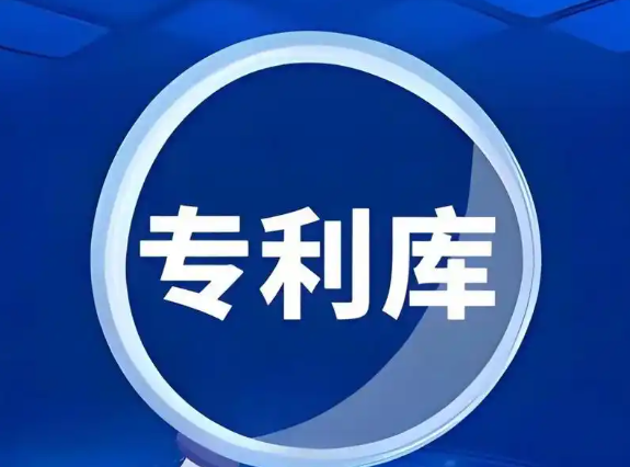 我省新增授权专利21929件