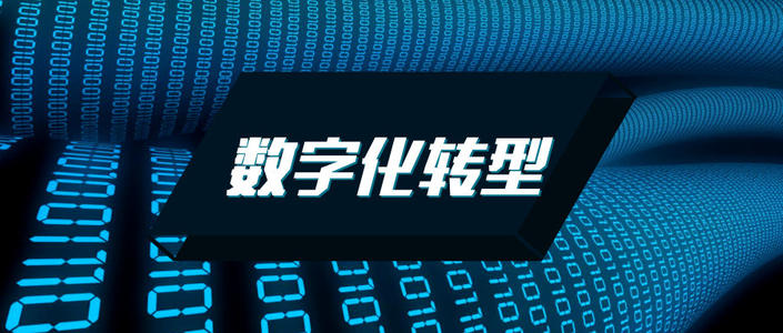 河南：推动人工智能场景应用，加快规上工业企业数字化智能化全覆盖