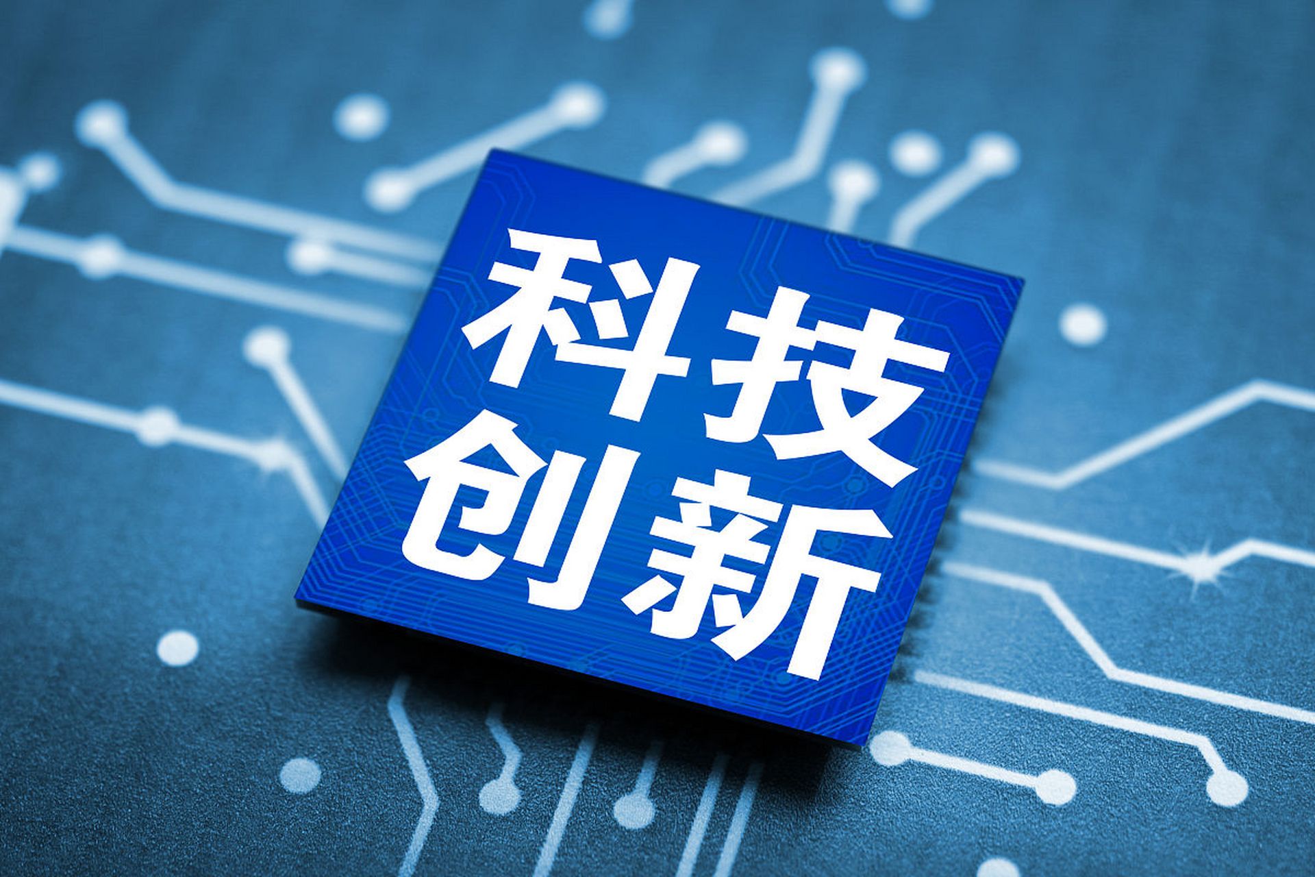 河南519家创新龙头企业申报受理公示（附名单）