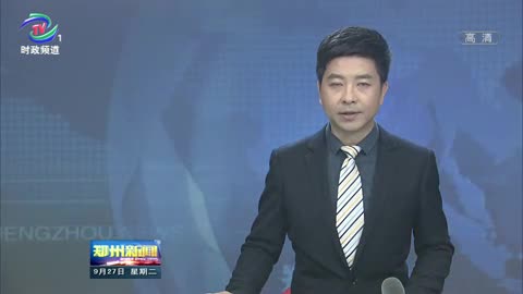 登封市：引导产业升级 提振工业经济