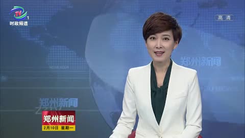 美丽郑州”建设吹响号角 七年规划出台