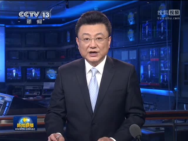 习近平主持召开中央网络安全和信息化领导小组第一次会议