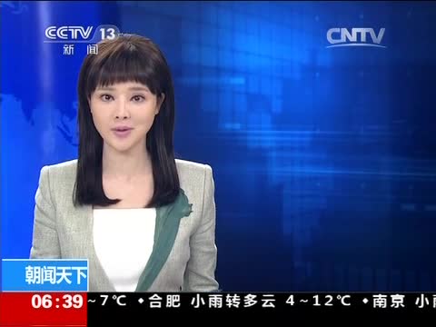 2013年度中国网络安全报告：信息安全成关注热点