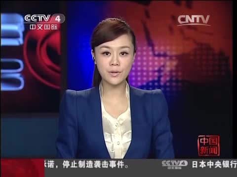 “支付机构跨境人民币支付业务”在沪启动