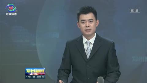 市委常委会传达贯彻省政府常务会议精神 强化责任担当 坚持创新引领 全力推进跨境电子商务综合试验区建设