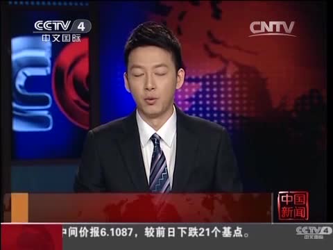 国家互联网应急中心通报近日网络故障情况