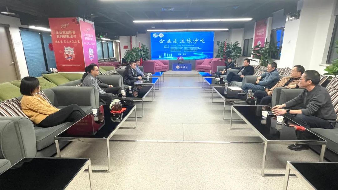 河钢数字技术股份有限公司走进豫沙龙